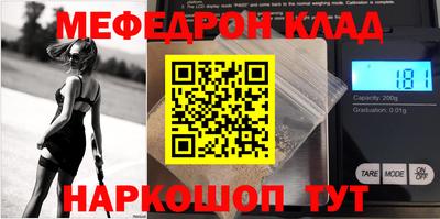 гашишное масло Бийск