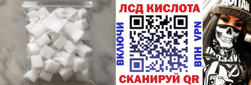 ЛСД экстази кислота дарнет шоп Бор