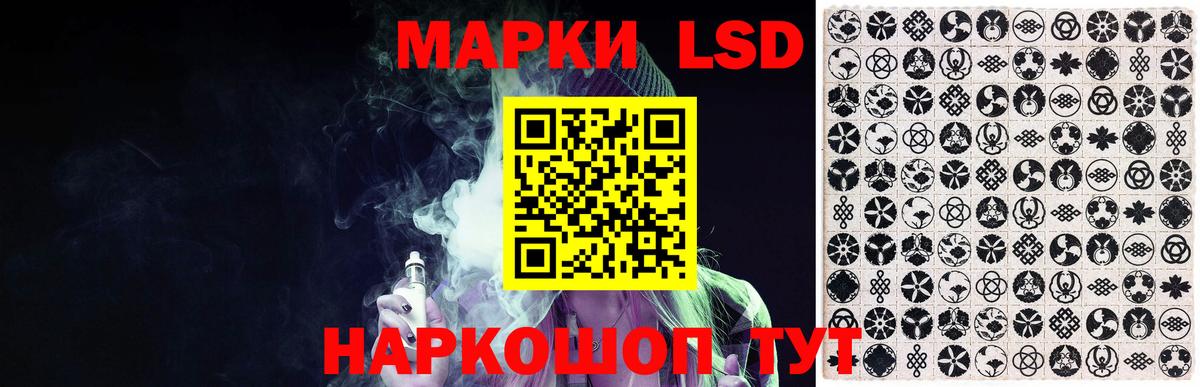 ЛСД экстази ecstasy  LSD-25 экстази ecstasy  Бор 
