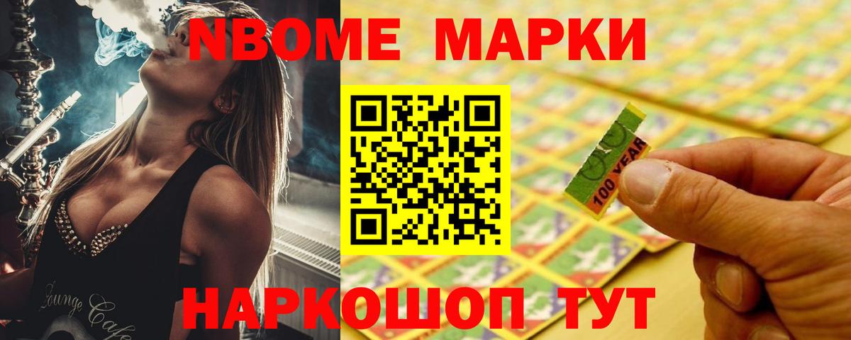 ЛСД экстази  Лсд 25 экстази кислота  Вход с VPN  Бор  LSD-25 экстази кислота 