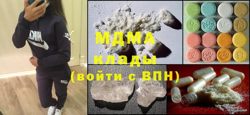 MDMA Molly  это какой сайт  Бор 