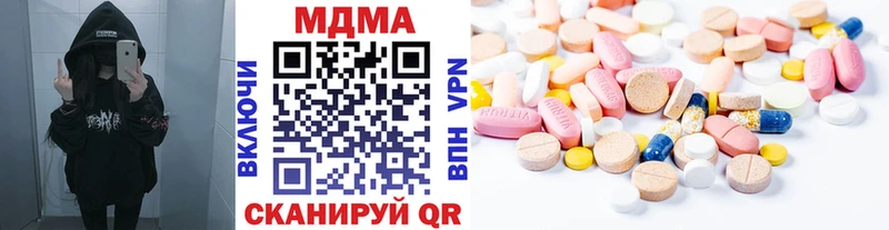 MDMA VHQ  hydra ССЫЛКА  Бор  цена наркотик 
