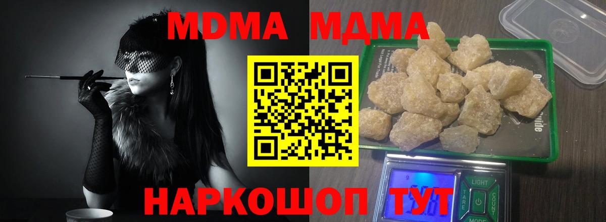 MDMA VHQ Бор