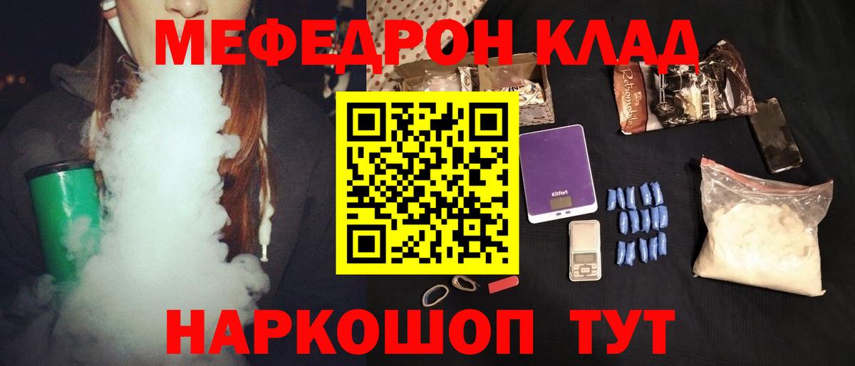 МЕФ кристаллы Бор