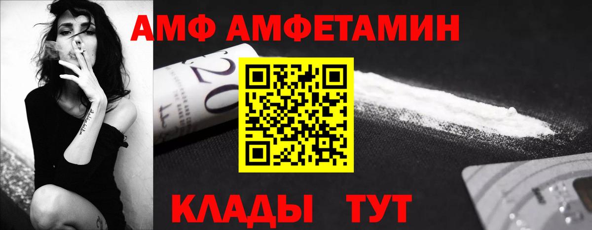 Первитин кристалл  Бор  Первитин кристалл 