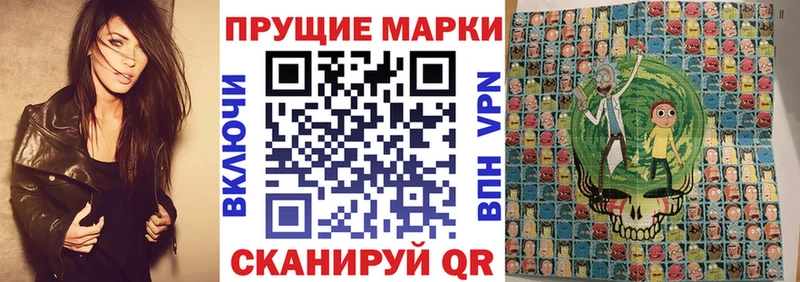 Марки 25I-NBOMe 1,5мг  закладка  Бор 