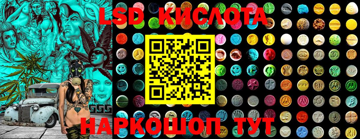 Марки NBOMe 1,5мг  Бор 