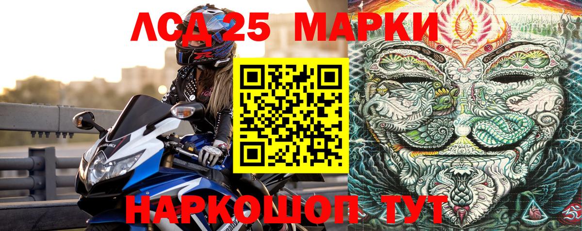 Наркотические марки 1500мкг Бор