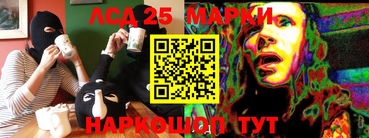 Бор  Наркотические марки 1,8мг  Вход с VPN 