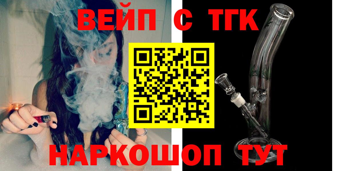 ТГК концентрат  Бор 