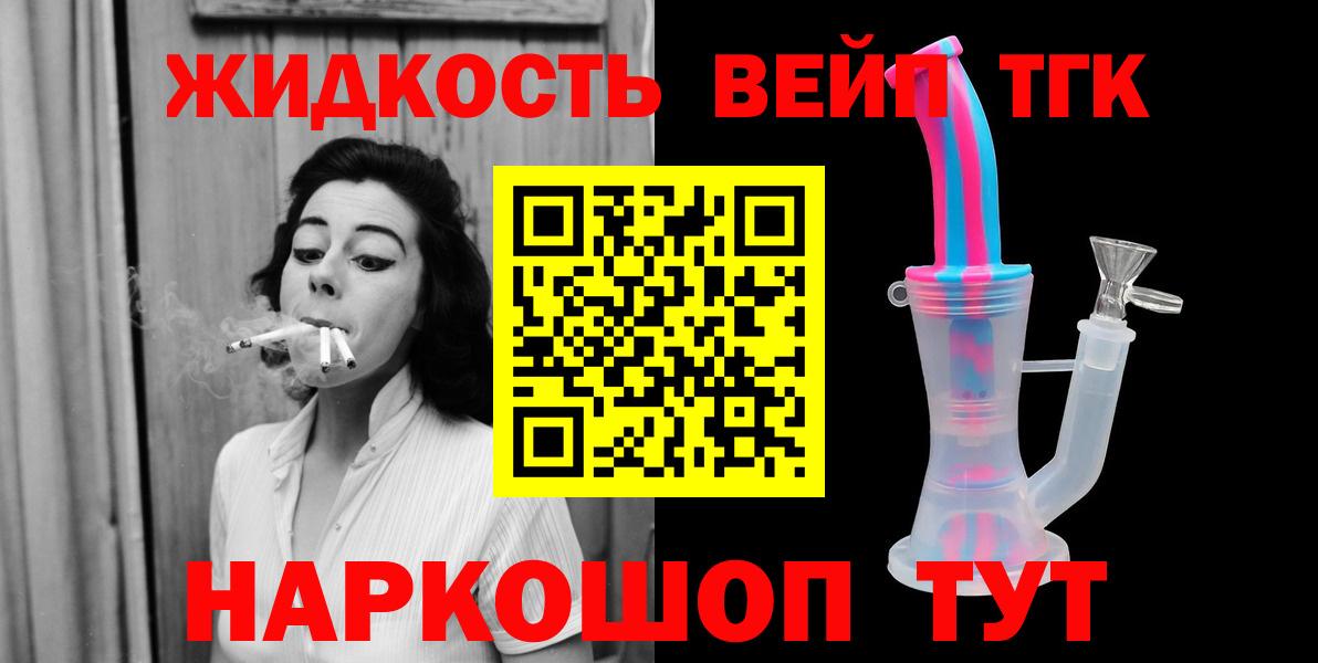 Дистиллят ТГК Wax  Вход с VPN  Дистиллят ТГК жижа  где найти   Бор 
