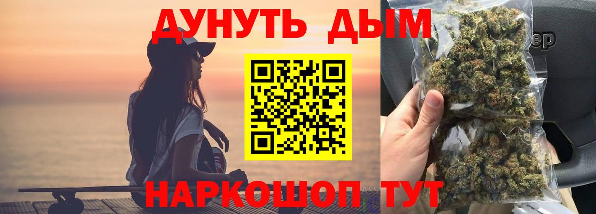 Бор  Бошки Шишки MAZAR  МАРИХУАНА ГИДРОПОН  Вход с VPN  Каннабис VHQ  МАРИХУАНА семена 